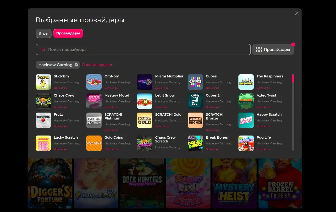 Фонтан казино — официальный сайт бренда